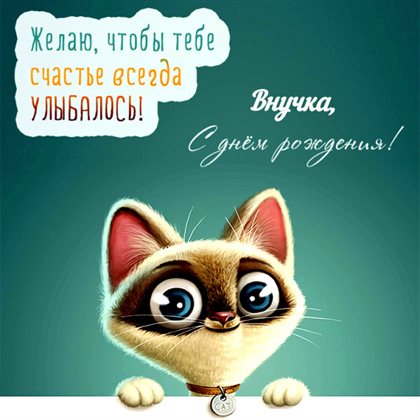 Пусть улыбка не сходит с лица