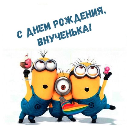 Немного волшебства в ваш день