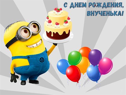 Искренние пожелания