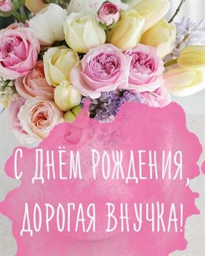 Немного волшебства в ваш день