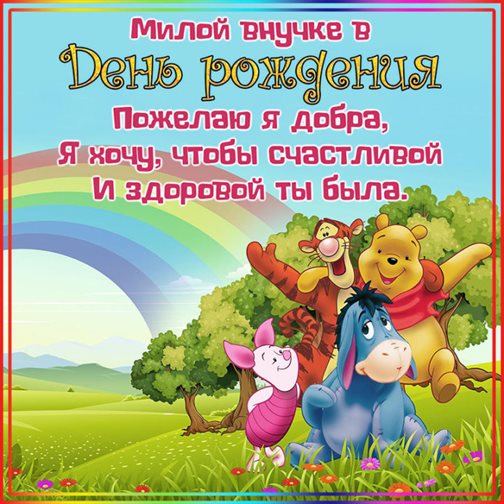 Тепло и улыбки