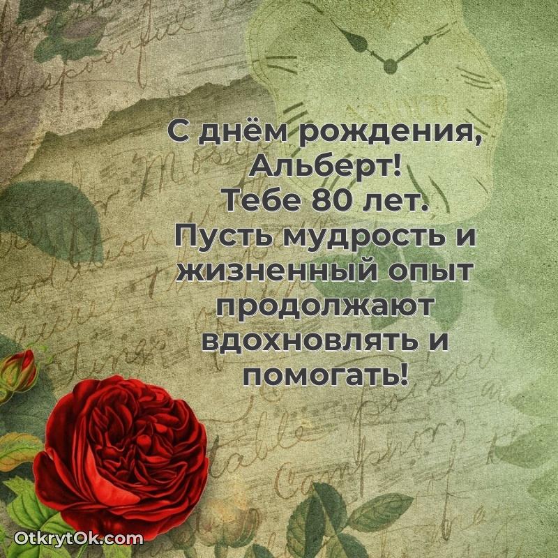 Открытка с тёплыми словами