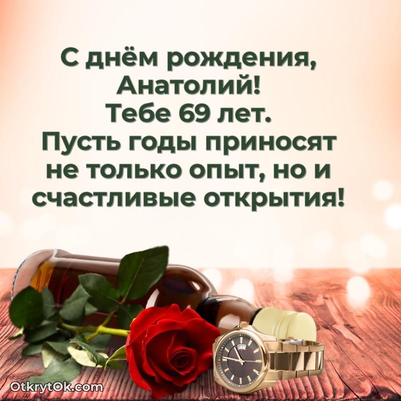 Открытка с надписью и рисунком