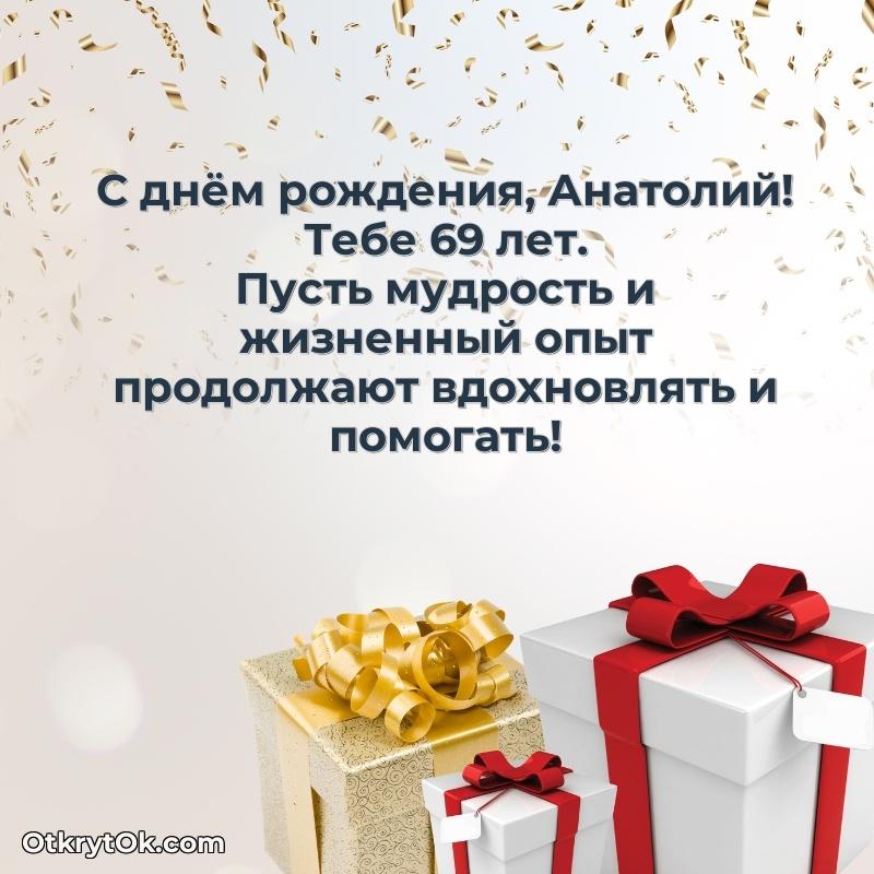 Открытка с тёплыми словами