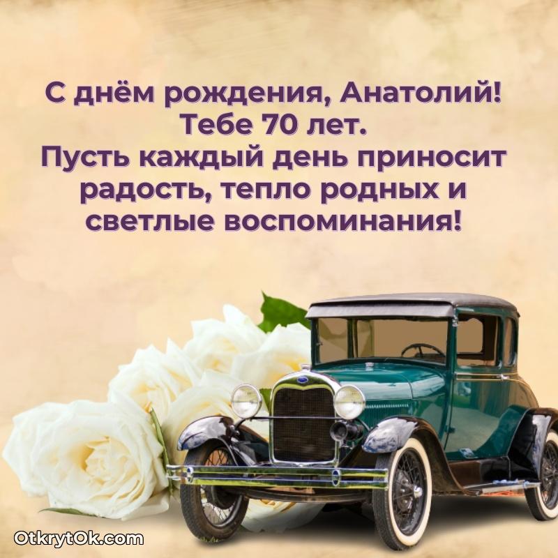 Открытка с надписью и рисунком