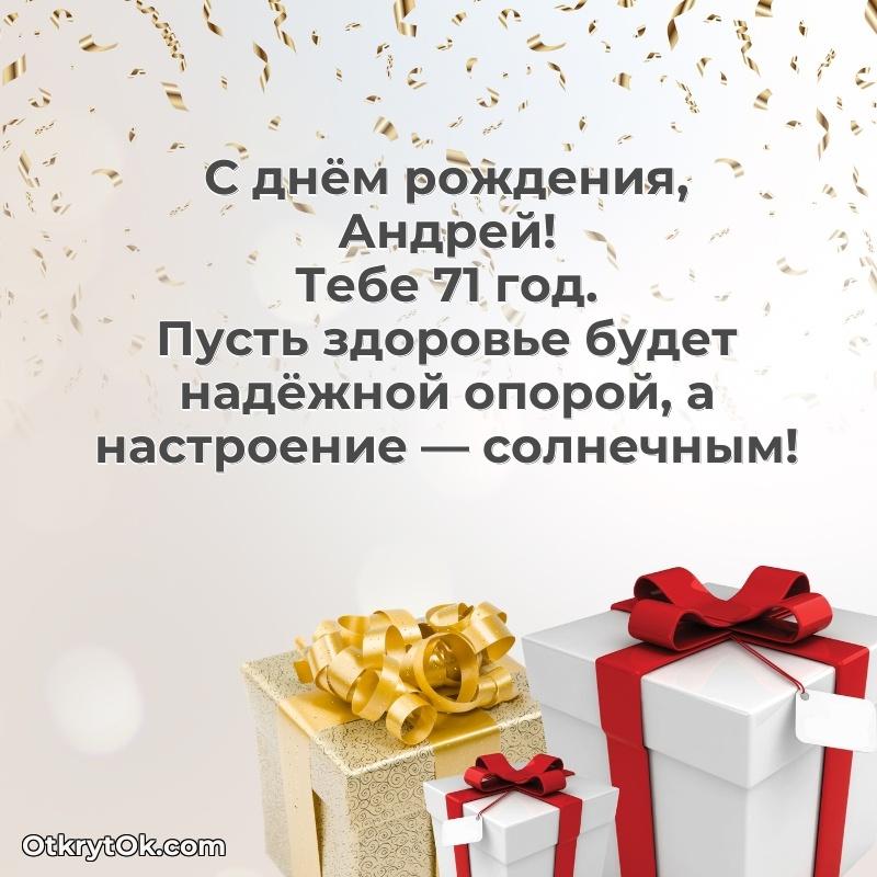 Открытка с надписью и рисунком