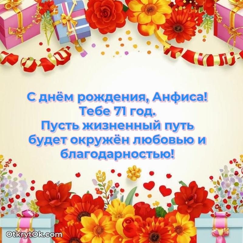 Открытка с пожеланиями и рисунком