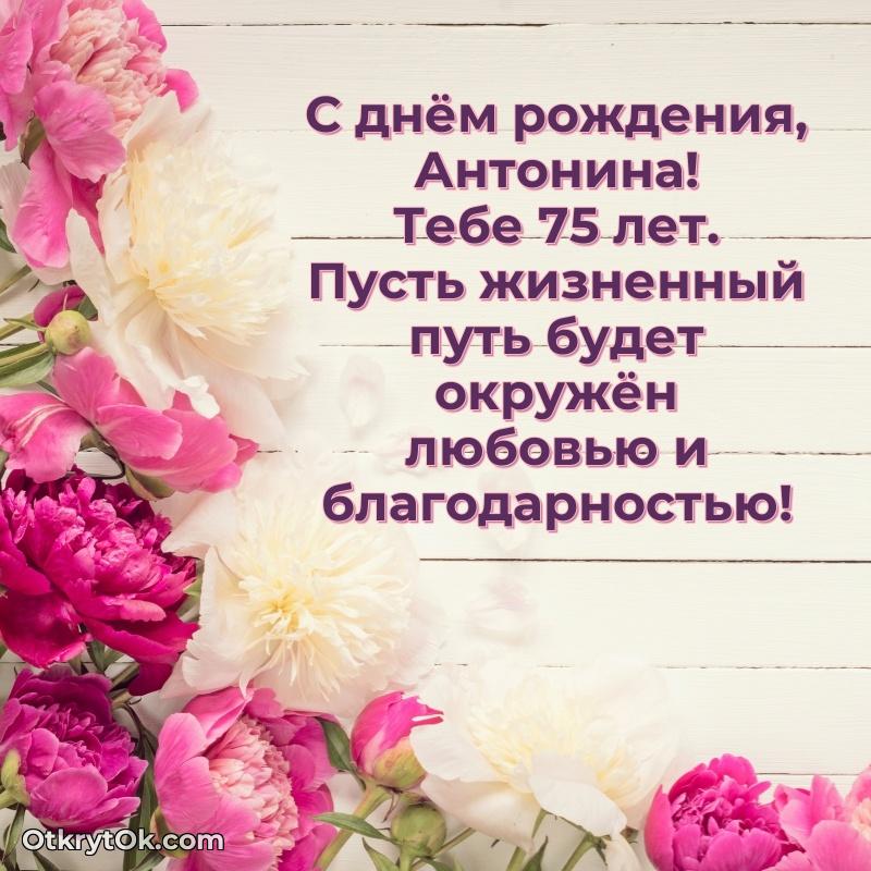 поздравляемому — открытка и пожелание
