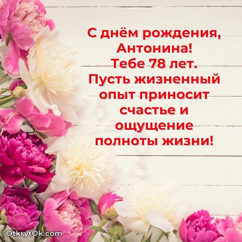 Открытка с пожеланиями и рисунком