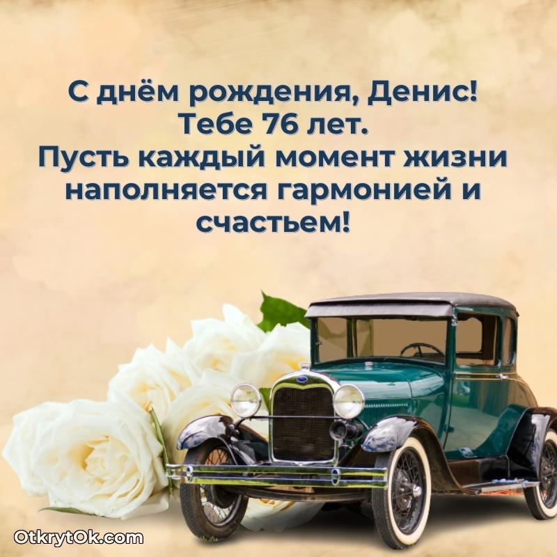 Мини — открытка человеку