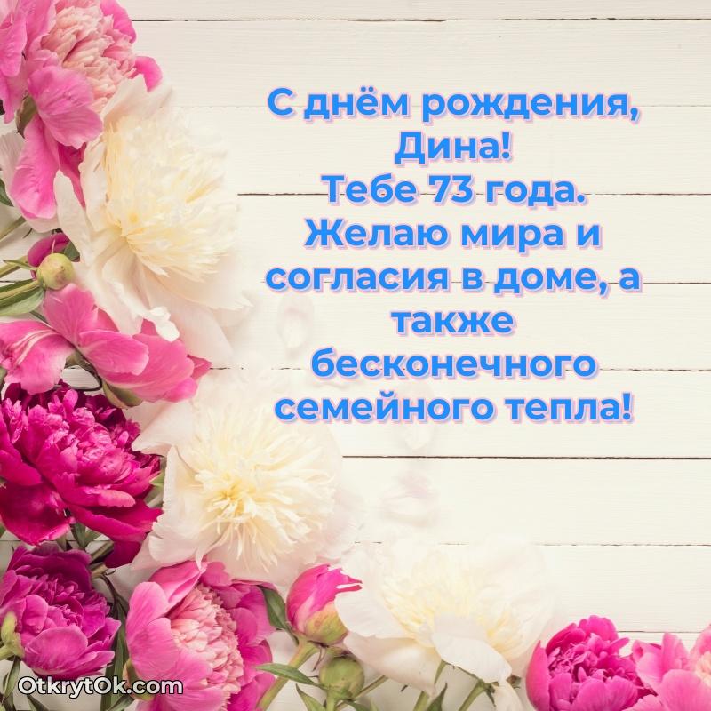 Поздравительная открытка — скачать и отправить
