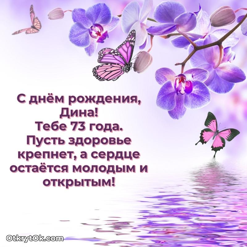 человеку — открытка и пожелание