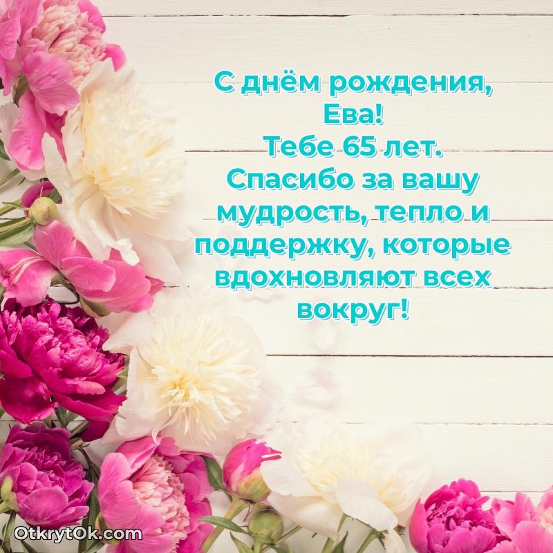 Открытка с надписью и рисунком