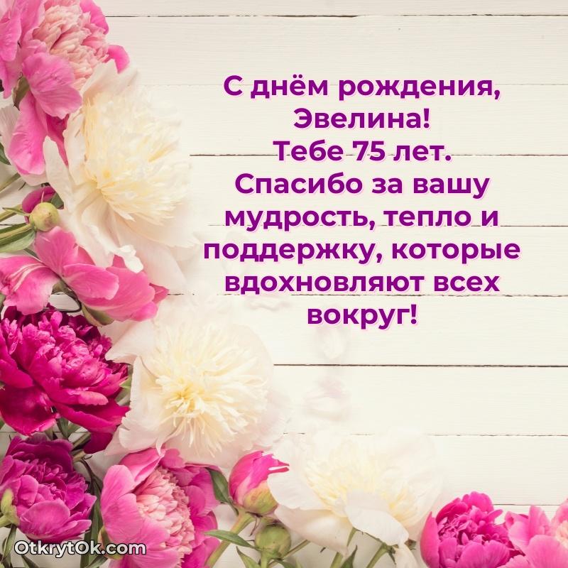 Мини — открытка человеку