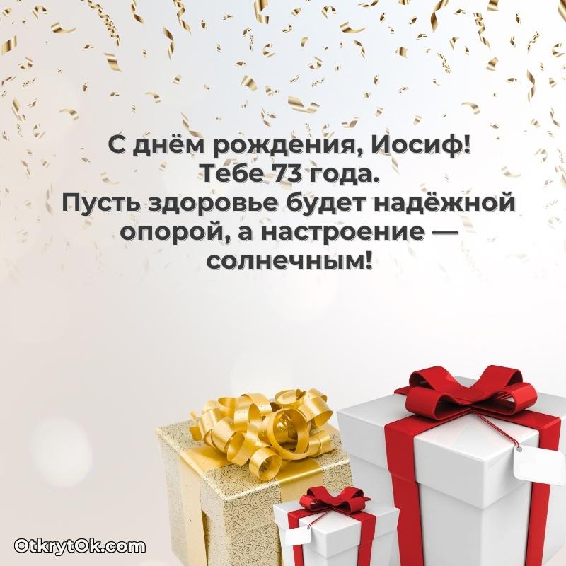 Открытка с пожеланиями и рисунком