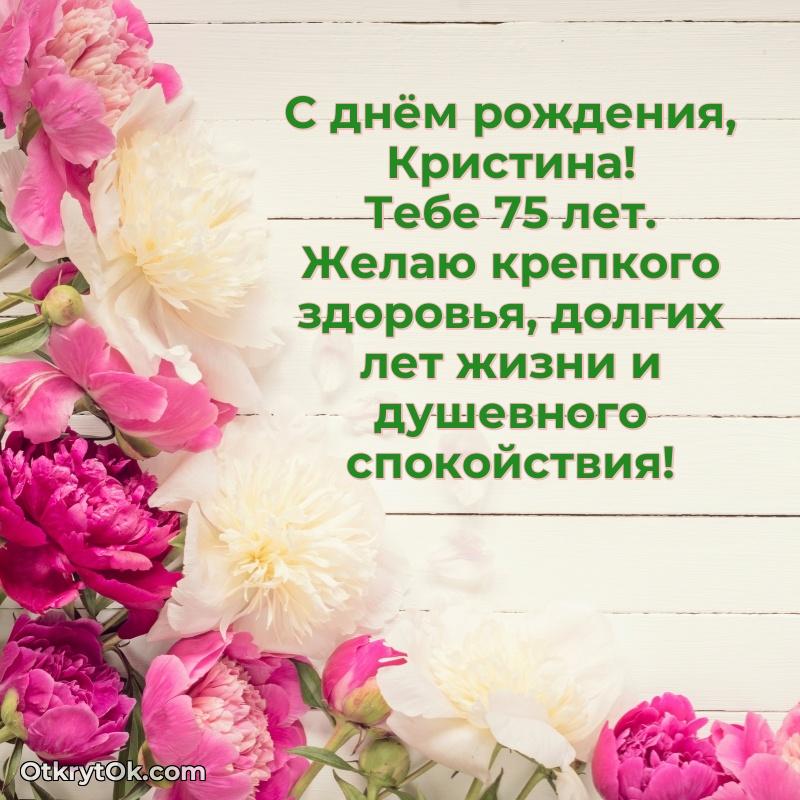Красочная поздравительная открытка