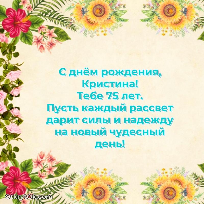 человеку — открытка и пожелание