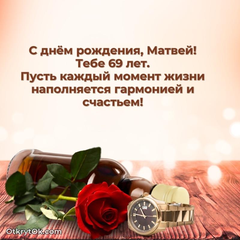 Открытка с надписью и рисунком