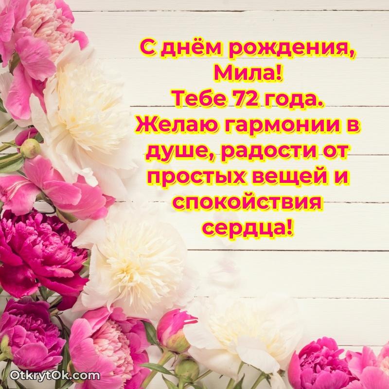 Открытка с пожеланиями и рисунком