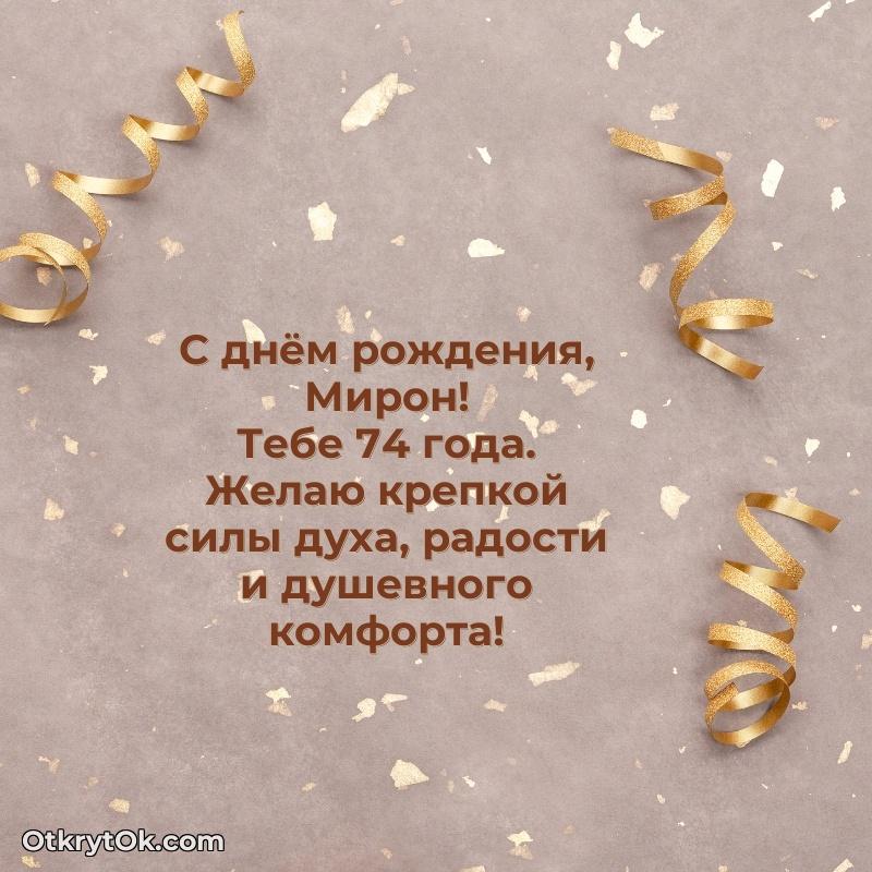 Открытка с пожеланиями и рисунком