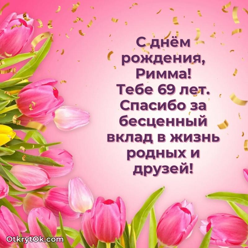 Мини — открытка человеку