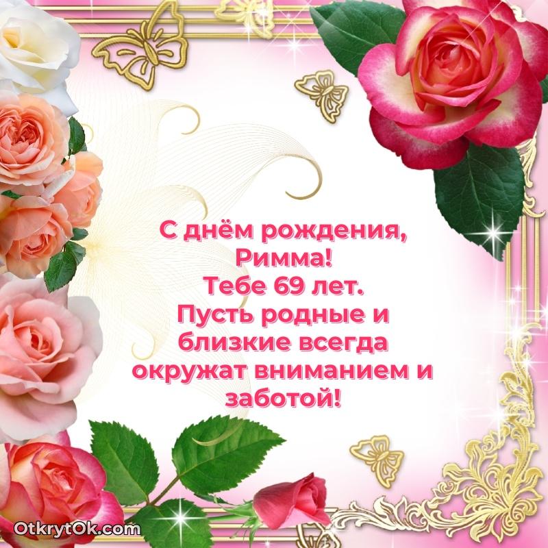 человеку — открытка и пожелание