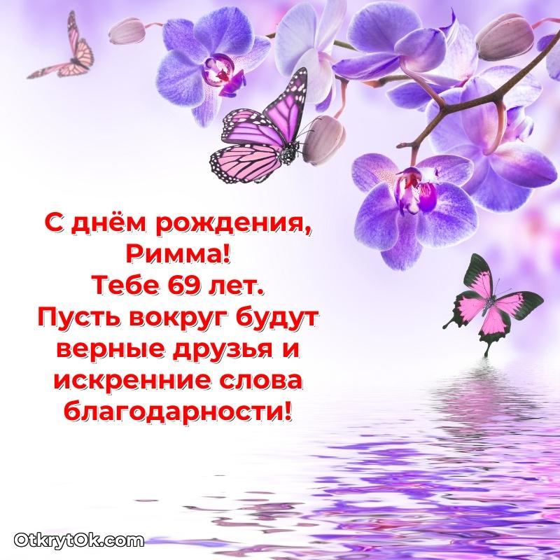 человеку — открытка и пожелание