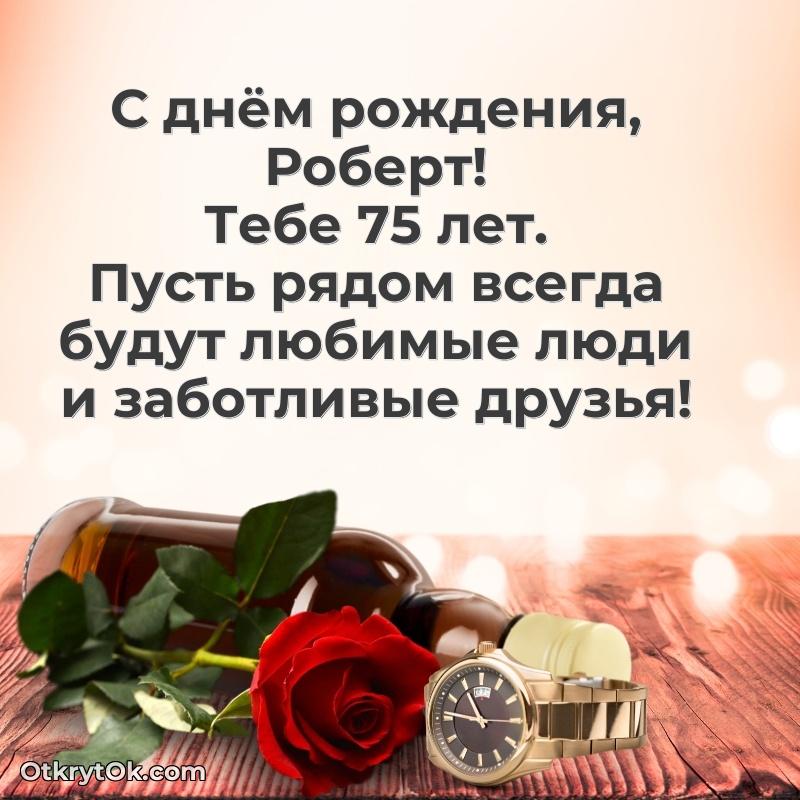 Открытка с тёплыми словами