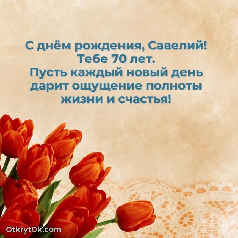 Мини — открытка человеку