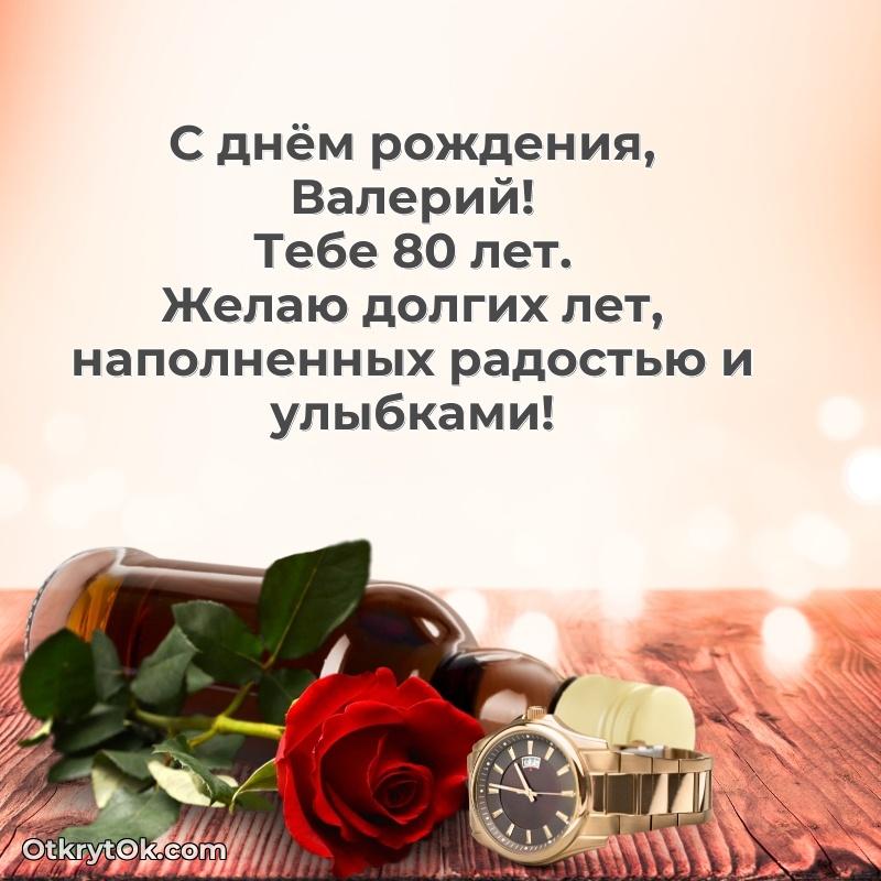 Открытка с тёплыми словами