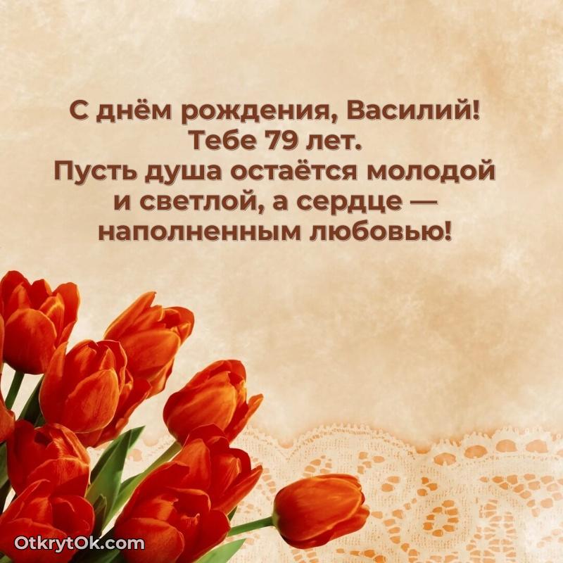 Открытка с надписью и рисунком