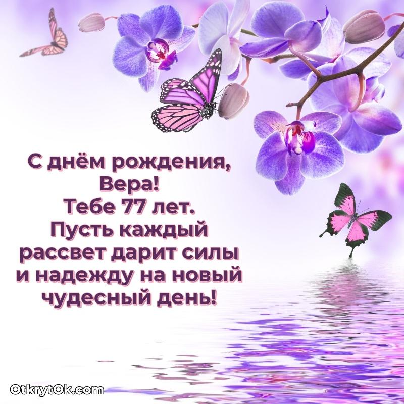 Открытка с тёплыми словами