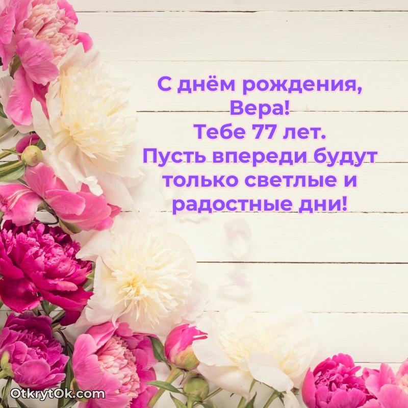 человеку — открытка и пожелание