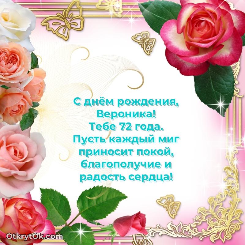 Открытка с надписью и рисунком