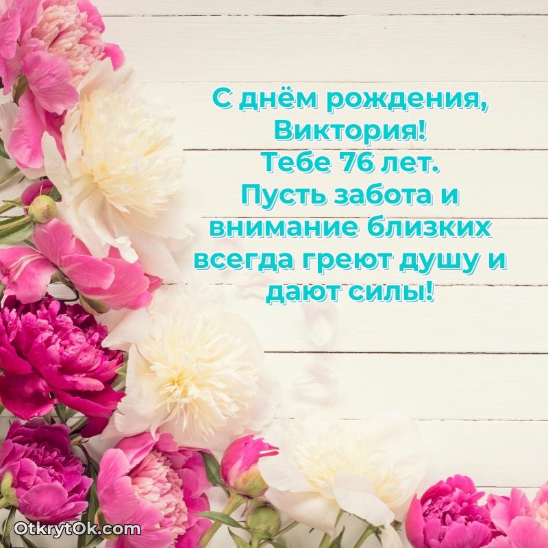 Красочная поздравительная открытка