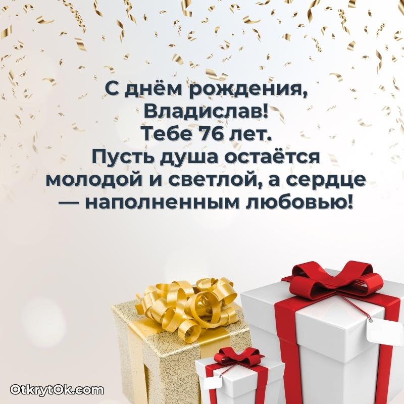 Открытка с надписью и рисунком