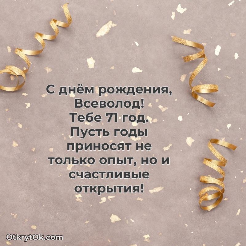 Открытка с тёплыми словами