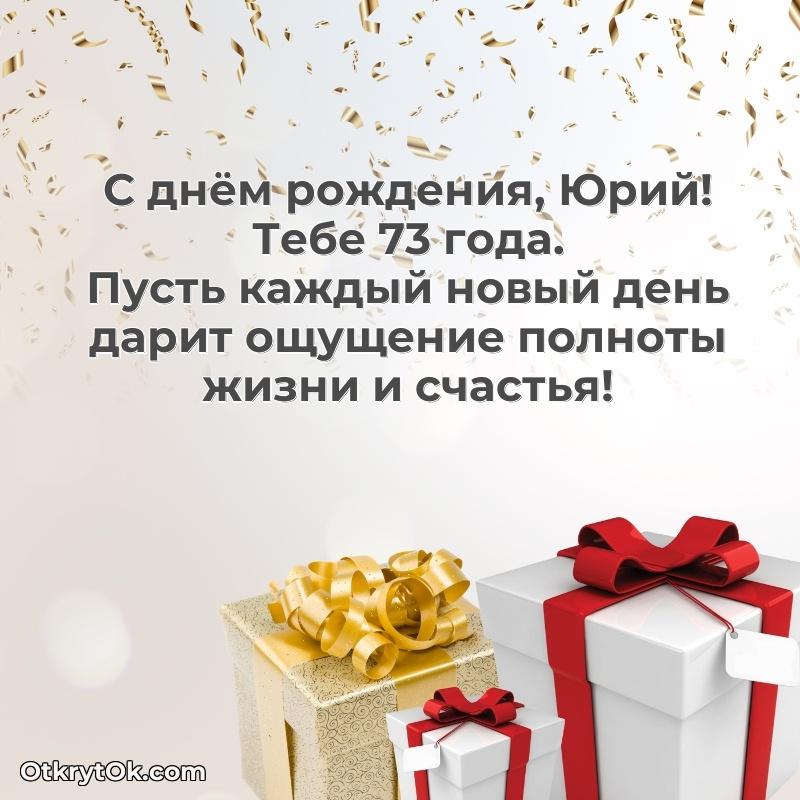 Открытка с пожеланиями и рисунком