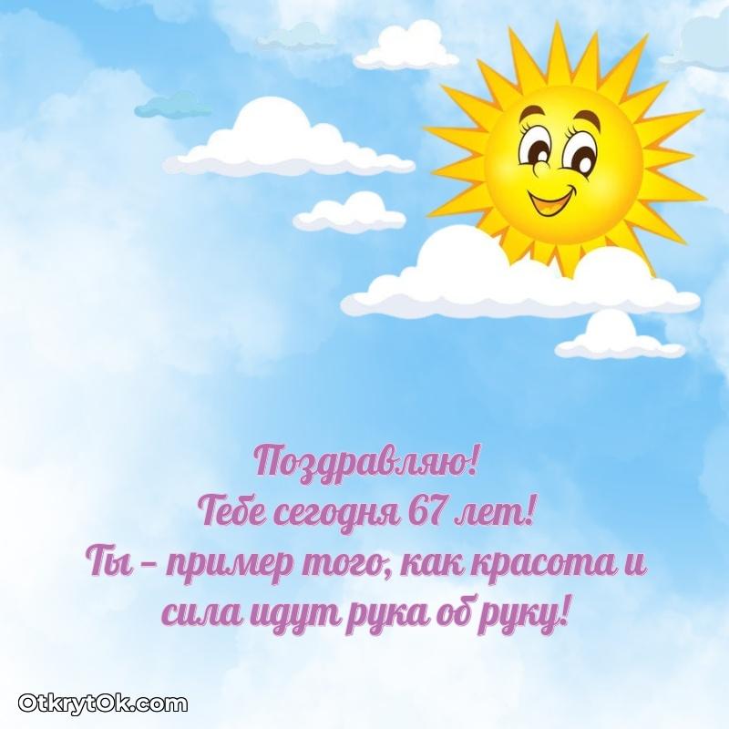 Открытка с пожеланиями и рисунком