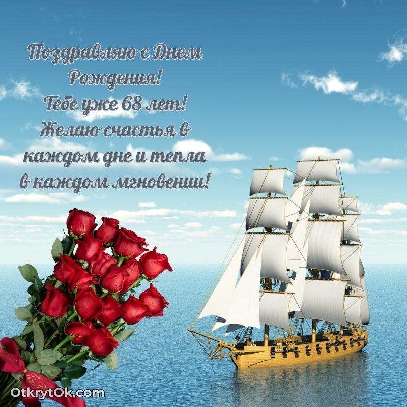 Небольшая открытка с пожеланием Захару