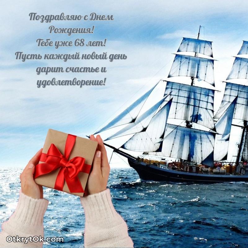 Мини — открытка человеку