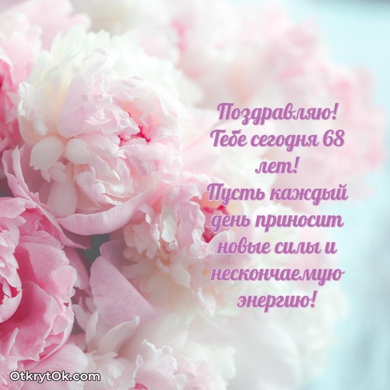 Тёплые слова Елене