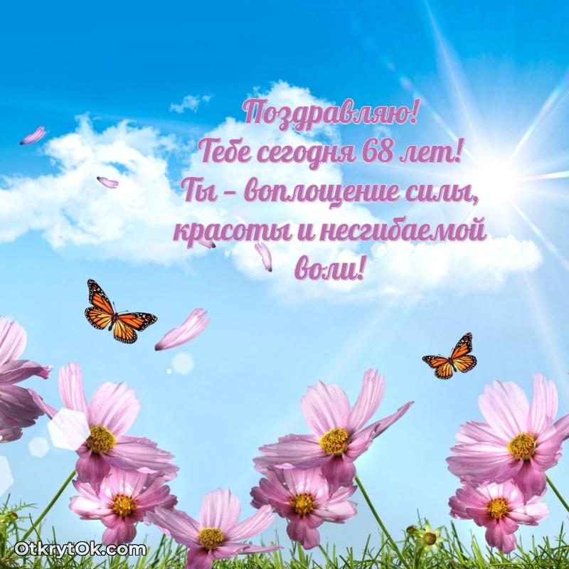 Открытка с пожеланиями и рисунком