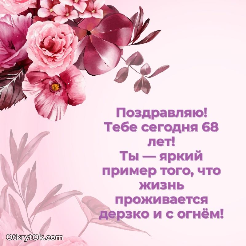 Тёплые слова Елене