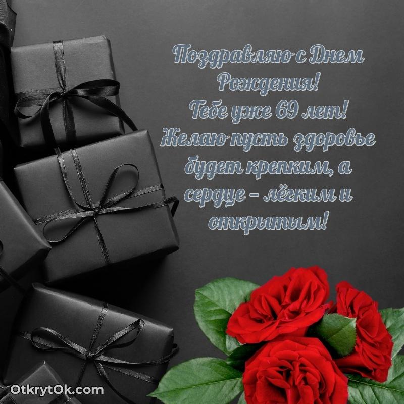 Пожелания и открытки Анатолий