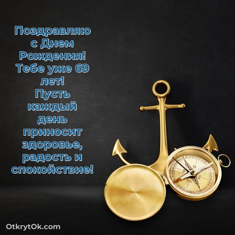 Красочная поздравительная открытка