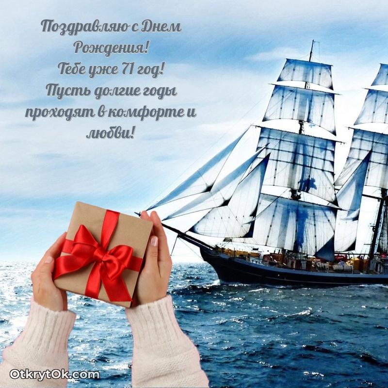 Тёплые слова Богдану