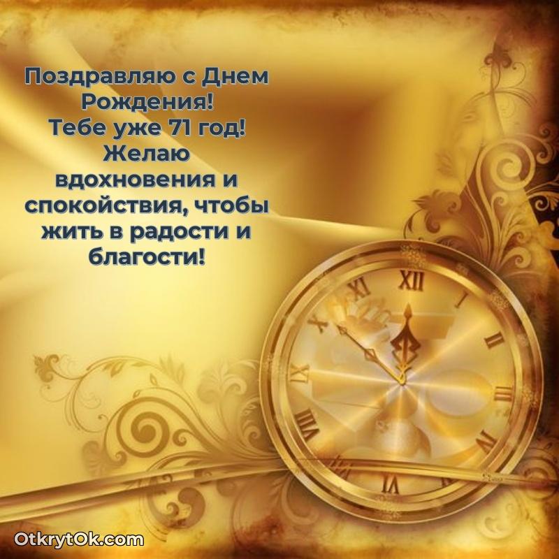 Открытка с пожеланиями и рисунком