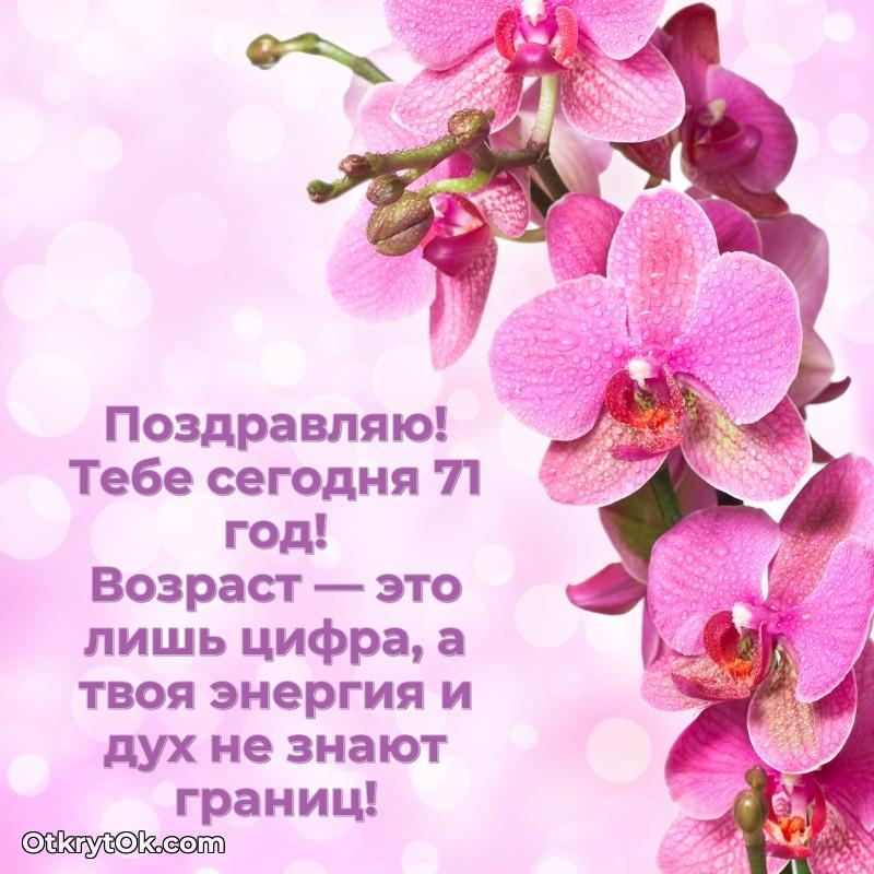 Открытка с надписью и рисунком