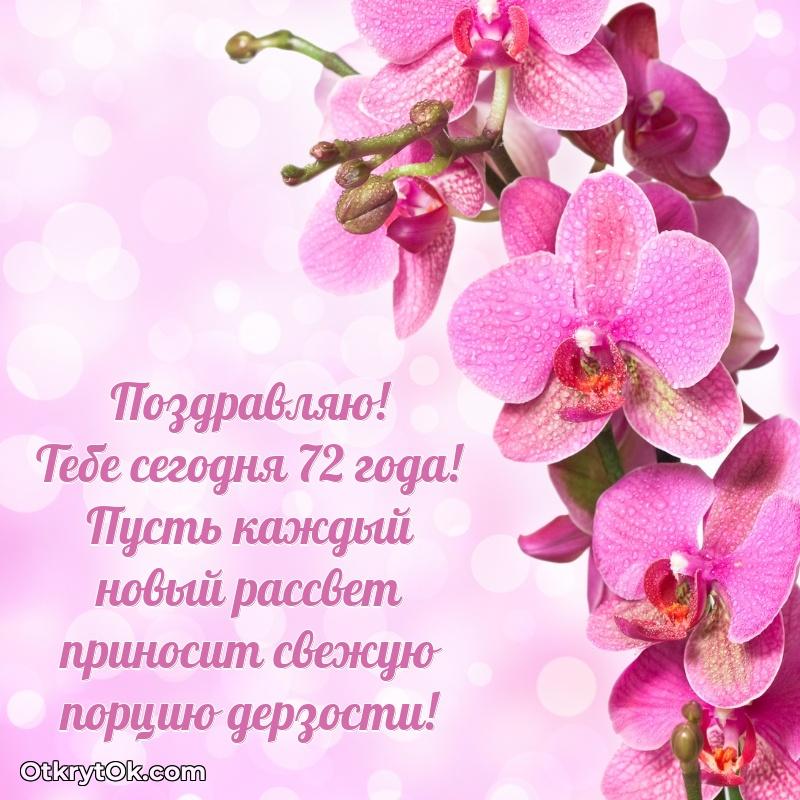 Тёплые слова Миле